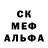 АМФЕТАМИН 98% Dan Aval