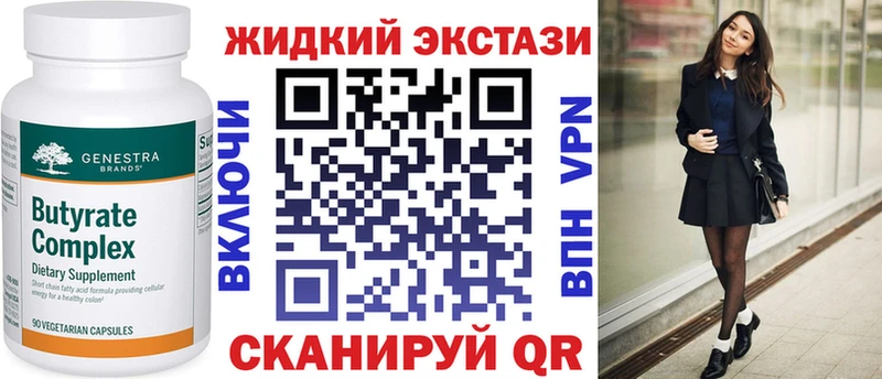 kraken рабочий сайт  Курганинск  Бутират оксибутират 