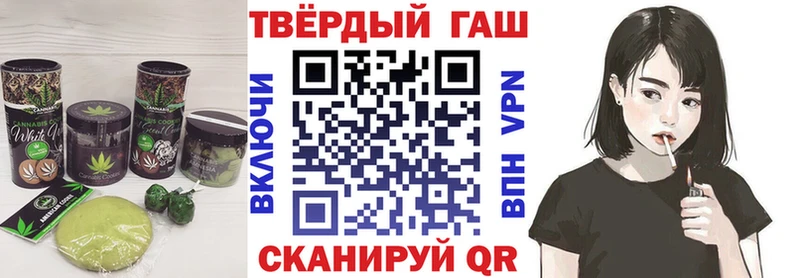 где купить наркоту  Курганинск  Печенье с ТГК марихуана 