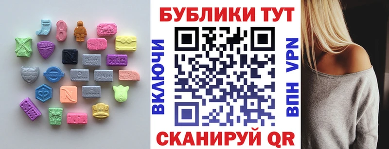 где продают Курганинск ЭКСТАЗИ DUBAI
