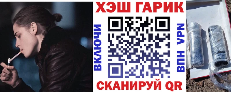 Гашиш 40% ТГК наркота Курганинск