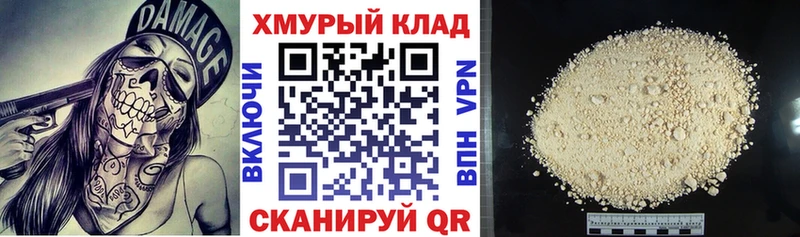 блэк спрут зеркало купить цена Курганинск Героин Heroin