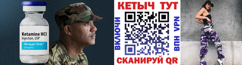 КЕТАМИН ketamine  цена   Курганинск 