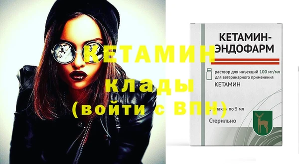бутират Алзамай