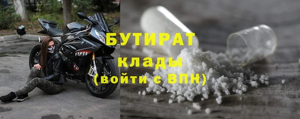 бутират Алзамай