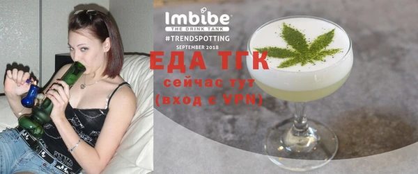 марихуана Алексеевка