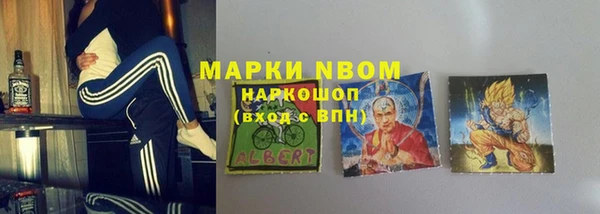бутират Алзамай