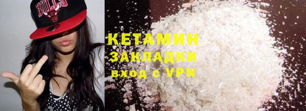 бутират Алзамай