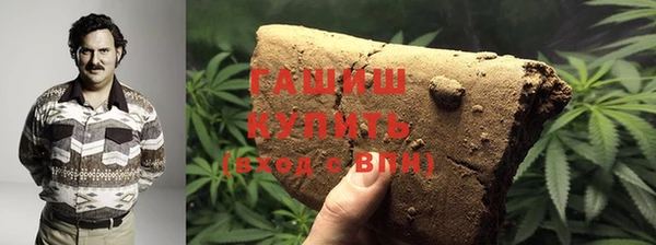 бутират Алзамай