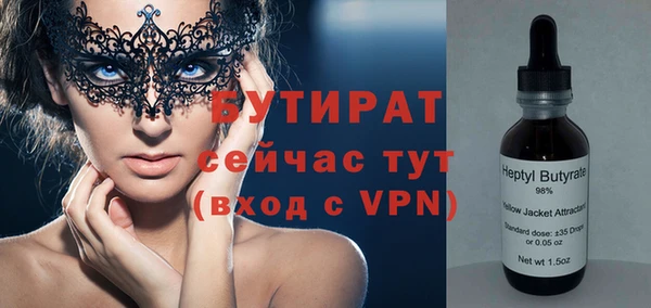 бутират Алзамай
