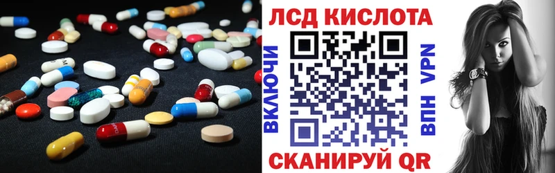 это какой сайт Курганинск Лсд 25 экстази кислота