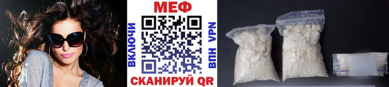 где купить наркоту  Курганинск  Мефедрон mephedrone 