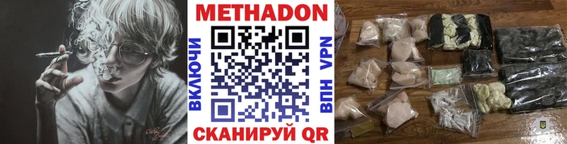 купить закладку  Курганинск  KRAKEN как войти  Метадон кристалл 