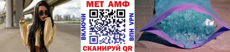 МЕТАМФЕТАМИН Декстрометамфетамин 99.9%  Курганинск 