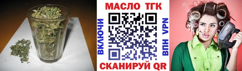 ТГК концентрат  Курганинск 
