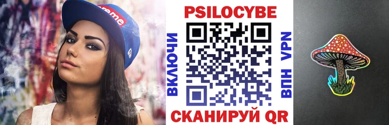 Псилоцибиновые грибы Magic Shrooms гидра сайт Курганинск